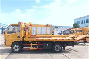 井研送油救援服务